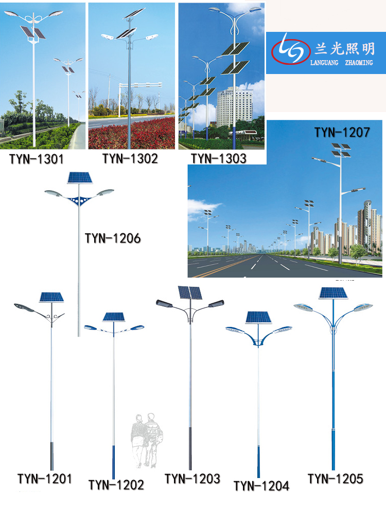 8米雙臂市電路燈價格